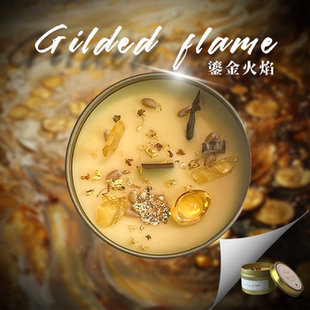 原创手工香薰蜡烛鎏金火焰植物草本天然水晶大豆蜡香薰礼盒祈愿