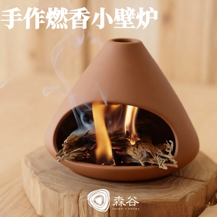 燃熏小壁炉香薰秘鲁圣木植物草杖鼠尾草雪松燃香盘托盘架香薰炉