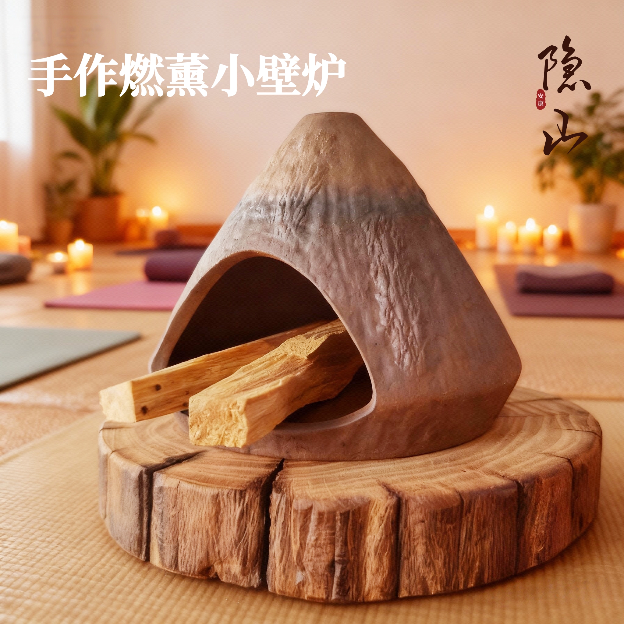 燃熏小壁炉疗愈氛围摆件