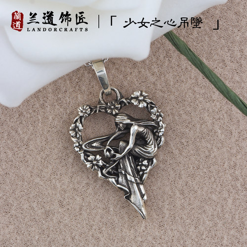复古经典做旧工艺少女之心吊坠