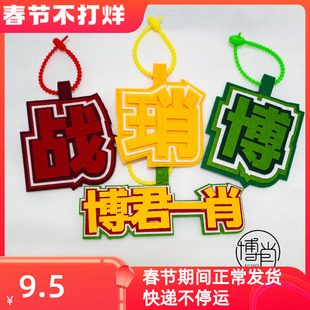 博肖博物馆博君一肖周边王一博肖战无纺布包包挂件不织布吊饰BJYX