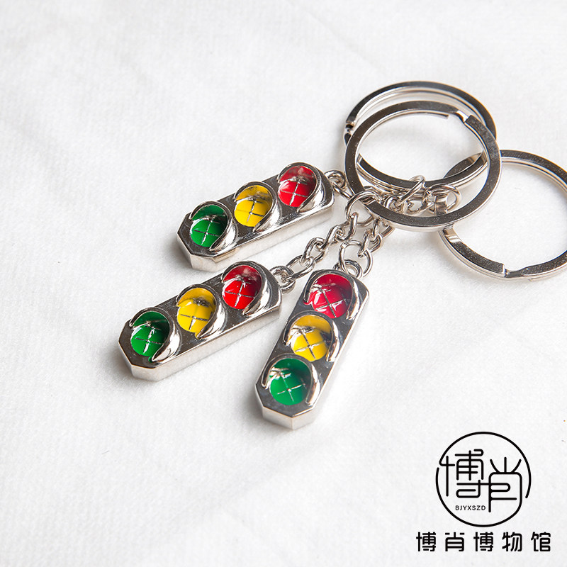 博肖博物馆定制博君一肖周边BXG应援挂件红绿灯钥匙扣包包钥匙圈