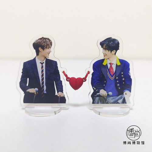 博君一肖周边定制王一博肖战人形立牌亚克力爱心磁吸小立牌BJYX