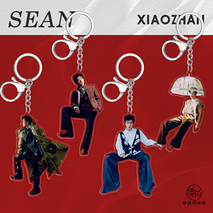 肖战周边定制高透亚克力挂件钥匙扣书包吊坠包包挂饰ELLE开年刊