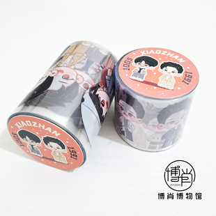 肖战周边原创卡通小飞侠XFX手帐贴纸Q版透明PET离型胶带