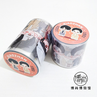 Q版透明PET离型胶带胶带