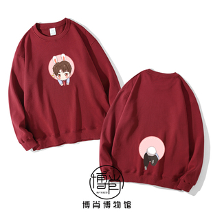 博君一肖周边定制纯棉套头卫衣小飞侠XFX应援衣服饰肖战兔子尾巴