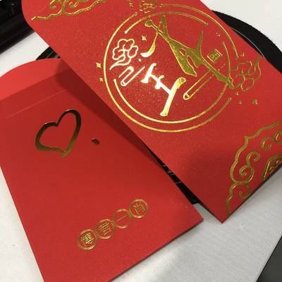 博君一肖周边定制新年快乐利是封