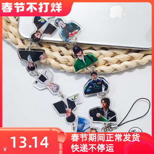 博肖博物馆定制王一博周边高透亚克力手机链挂件包挂饰赛车时装周