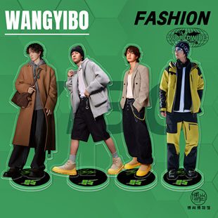 王一博周边定制人形双面高透亚克力立牌桌面车内车载摆件2026代言