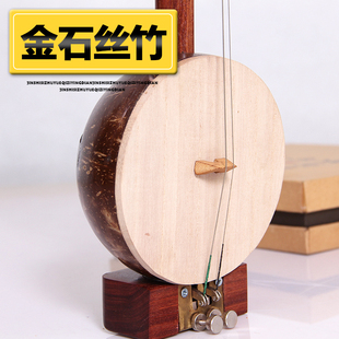 梵巢民族拉弦乐器专业成人演奏红檀木材质山西晋剧板胡赠配件包邮