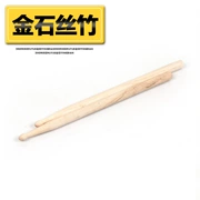 Chơi Drum Drum Mới 5A Maple Drum Drumsticks Triangle Taro Nhạc cụ Phụ kiện Brass Nest - Phụ kiện nhạc cụ