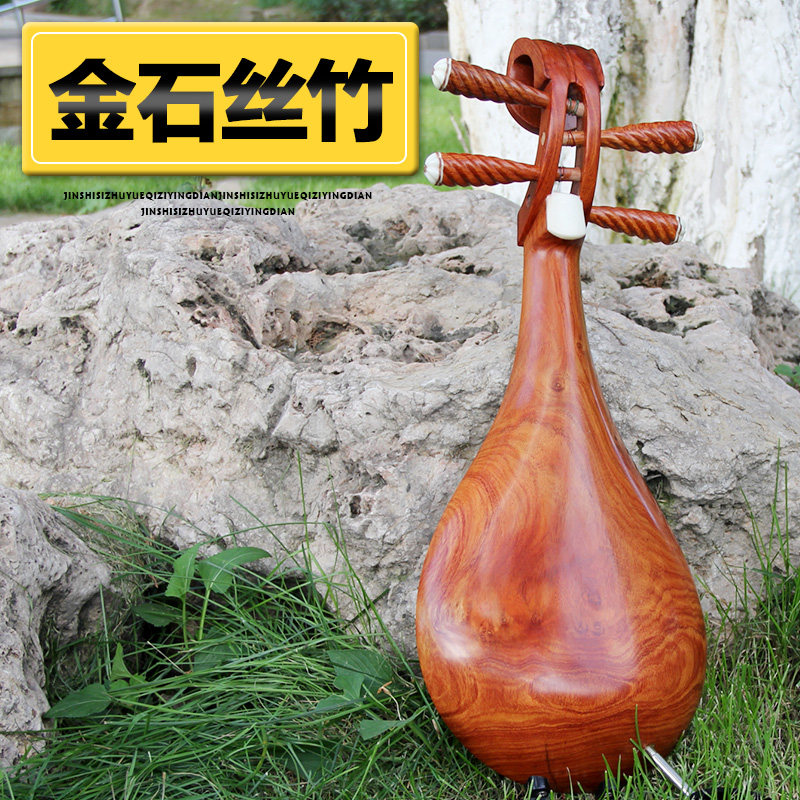 梵巢牌演奏初学酸枝木柳琴乐器手工制作厂家促销赠配件弦盒子拨片