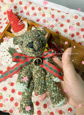 纯手工编织毛线混纺钩花墨绿色关节熊泰迪熊公仔圣诞套装