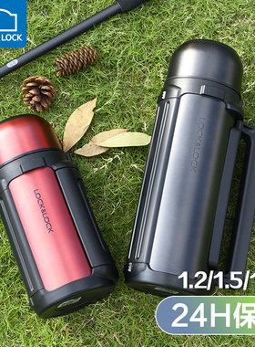 乐扣乐扣保温壶不锈钢保温杯locklock旅行便携进口水杯大容量水壶