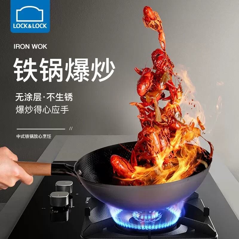 无涂层不粘电磁炉可用平底铁锅