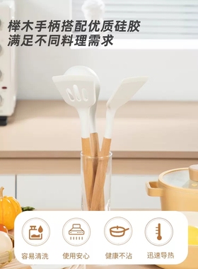 Neoflam硅胶铲漏产不粘锅专用铲食品级耐高温炒菜硅胶锅铲汤勺