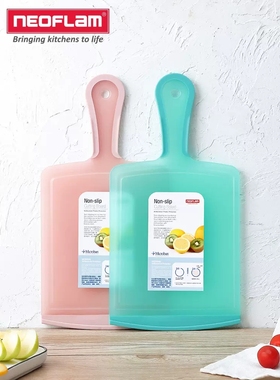 Neoflam塑料菜板宿舍切水果砧板切菜板家用案板小粘板婴儿宝宝辅