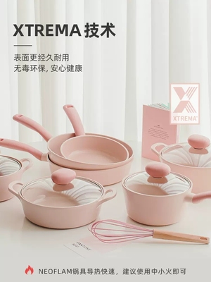 Neoflam粉色可爱奶锅汤锅炖锅