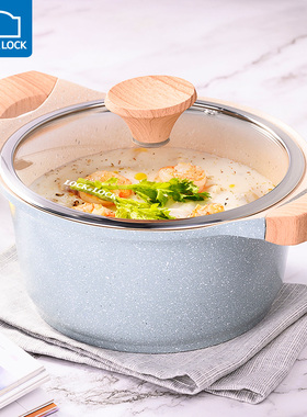 乐扣乐扣麦饭石不粘双耳汤锅煲汤炖锅煮面煮肉燃气电磁炉通用家用