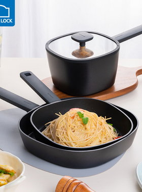 乐扣乐扣不粘平底锅家用汤锅牛排锅电磁炉专用煎蛋煎饼锅方形煎锅