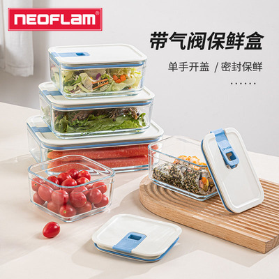 洗碗机冰箱饭盒水果便当盒保鲜盒