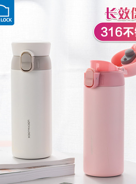 乐扣乐扣弹跳保温杯316不锈钢茶杯家用户外保温杯子学生便携男女