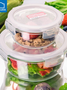 乐扣乐扣耐热玻璃保鲜饭盒密封玻璃碗上班族带饭可冰箱冷冻微波炉