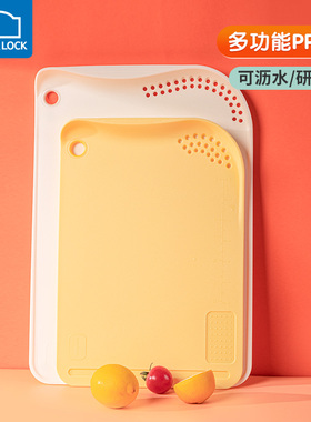 乐扣乐扣抗菌砧板切菜板家用和面塑料宝宝辅食案板粘板水果案板