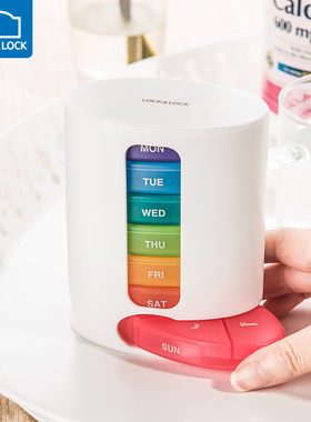 乐扣乐扣医药盒便携彩虹分装随身迷你一周星期药盒女旅行防潮小