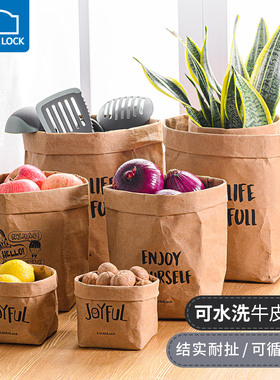 乐扣乐扣牛皮纸袋冰箱收纳可水洗牛皮纸食品袋子加厚大码防水花盆