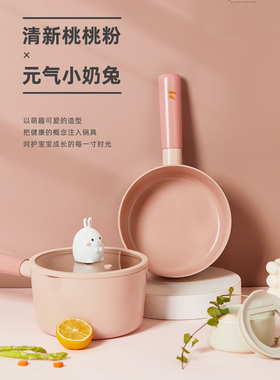 Neoflam生肖兔锅FIKA辅食锅牛奶锅陶瓷宝宝蒸煎煮蒸屉小锅不粘锅