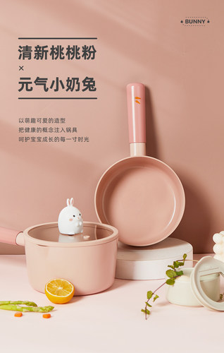 陶瓷宝宝蒸煎煮蒸屉小锅不粘锅