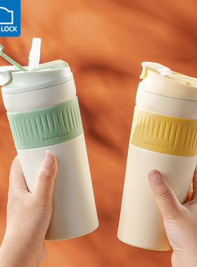 乐扣乐扣保温杯带吸管杯女高颜值大容量不锈钢水杯随行便携咖啡杯