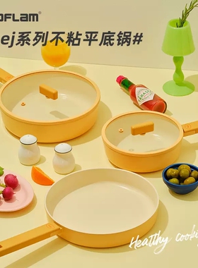 Neoflam平底锅家用韩国进口不粘锅牛排锅电磁炉燃气适用陶瓷煎锅