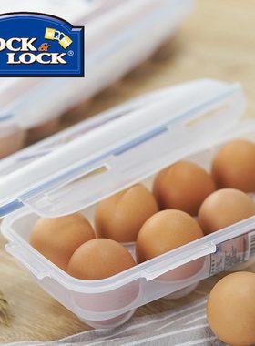 乐扣乐扣鸡蛋盒子冰箱储物盒鸡蛋托盘保鲜防破碎野餐架子收纳蛋格