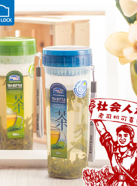 乐扣乐扣塑料随手杯摇摇杯带茶滤网便携提绳健身运动户外便携水杯