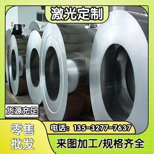 skd11圆棒 模具钢45号钢板精板光板p20 718h nak80 h13
