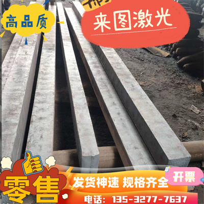 022Cr17Ni12Mo2 06Cr17Ni12Mo2Ti 06Cr17Ni12Mo2N不锈钢 圆棒板材