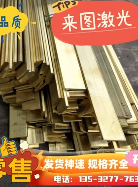 热销SAE841油铜15mm圆棒cac304c高力HBsC4C铜板C86300铜棒sae 863