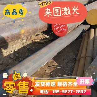 SCr440碳素结构钢SM400A冷拉圆钢S355J2G3钢棒ASTM1020钢板050A04