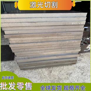 冷轧板 JIS 钢卷 SPFC440试模量产汽车钢板 冷轧卷 G3135