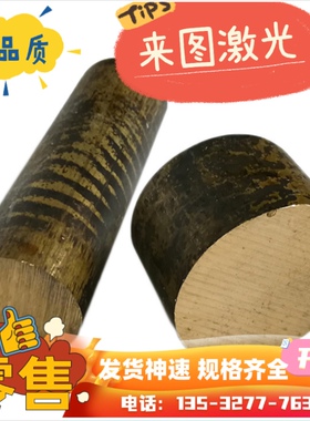 QBe2PB PTT-88耐疲劳铍铜合金C1620铜棒 CUBE2.1铍铜板CW615N钛铜