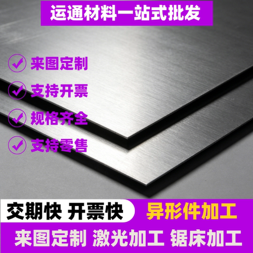 SS330 DT4E SPC440冷轧钢 CR600LA汽车钢 B210P1 SPFC340H 冷轧板
