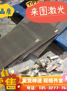 2018 2218铝合金7a04铝板7072铝卷3A21铝排7079实心铝棒 7a09铝管