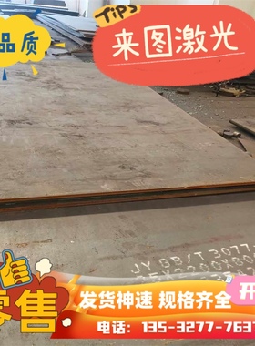 26CrMo4 1.7219 x2crNiN18-10 1.4311圆棒 X2CrNiMoN17-11-2 钢板