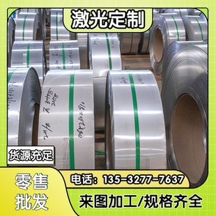 45号方钢 板材 A3型材 120mm 16Mn精光板8 Q355B钢板 Q235 精光板