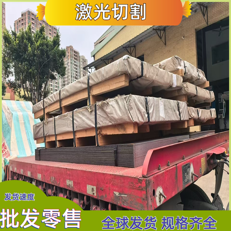 Q235钢板加工45＃号钢板激光切割Q345B耐磨钢板碳钢板加工A3铁板