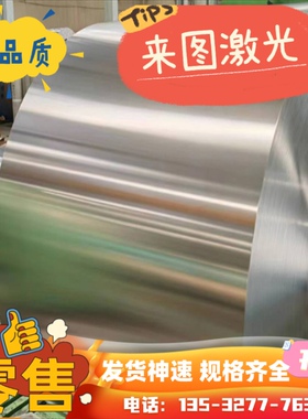 A91050现货纯铝板UNS标准AL1050铝棒A91060 AL1060铝带管材用途