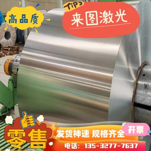 A91050现货纯铝板UNS标准AL1050铝棒A91060 AL1060铝带管材用途